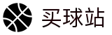买球站官网首页 · 门户一触即达和安全通道